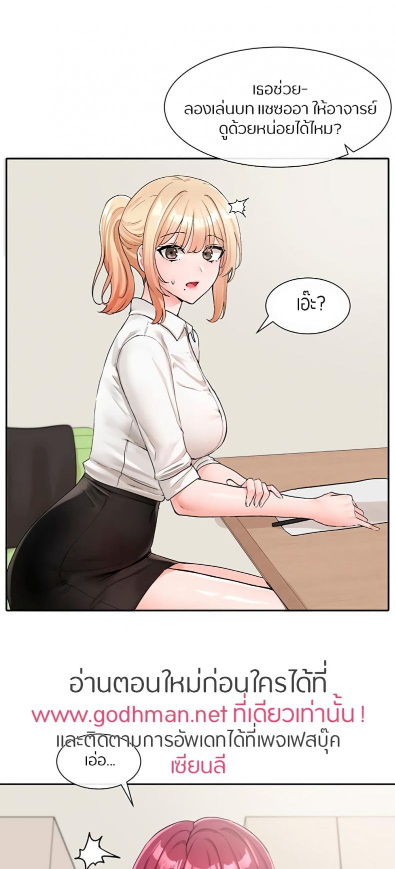 page-31