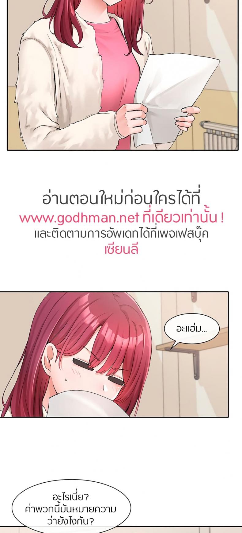 page-23