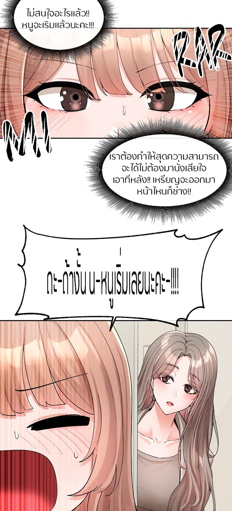 page-50