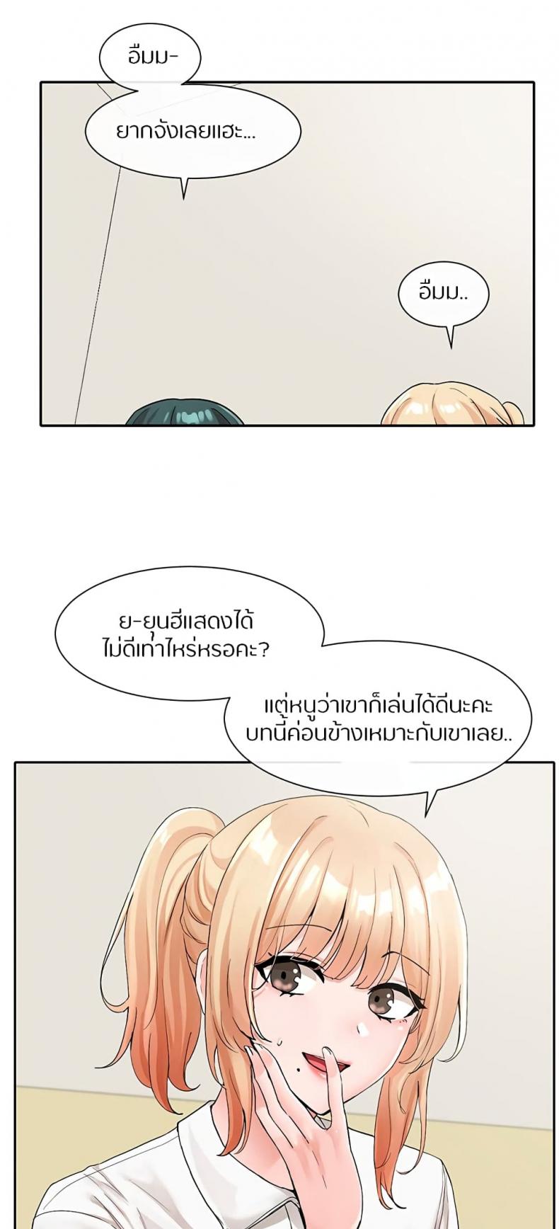 page-39