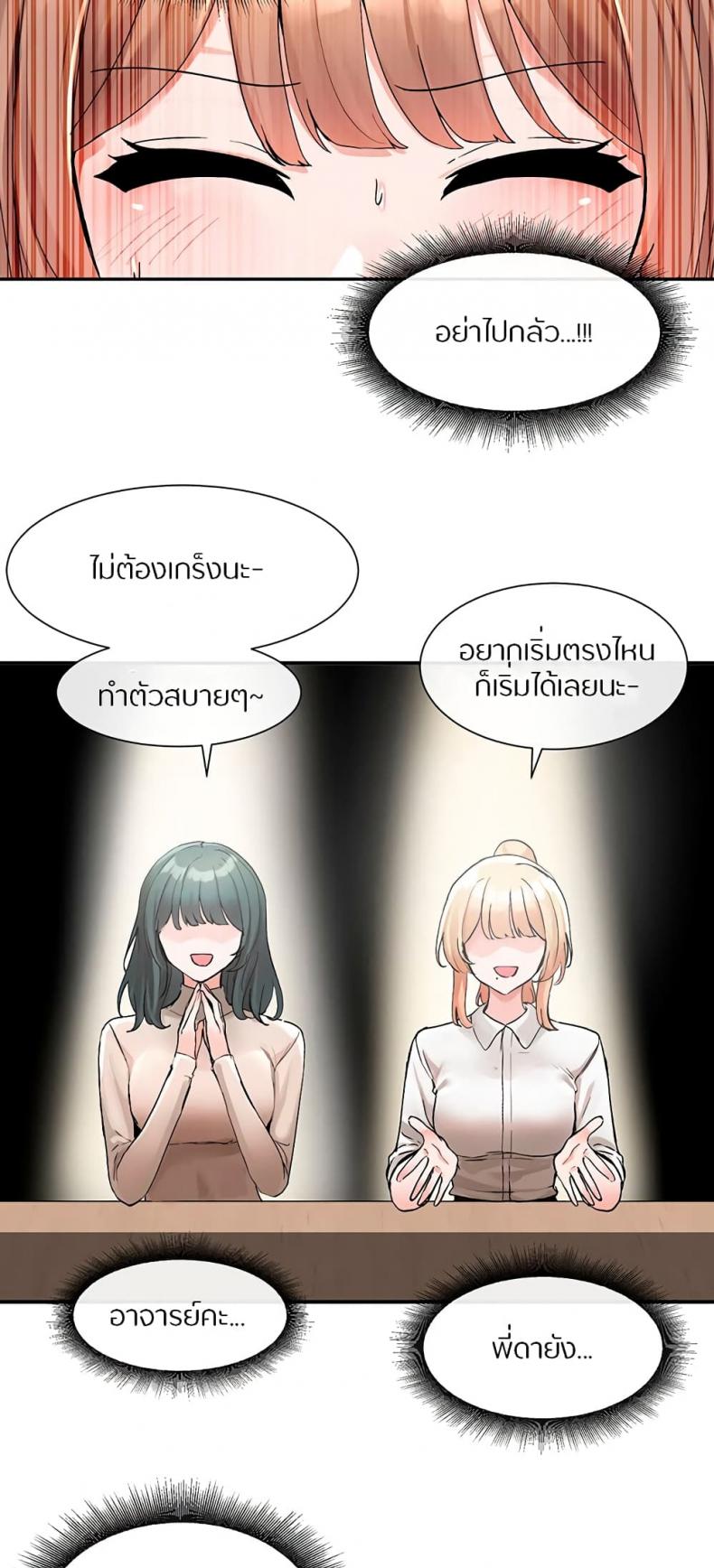 page-49
