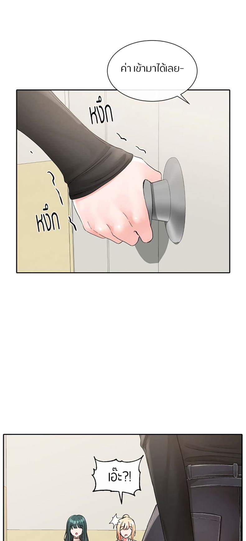 page-44