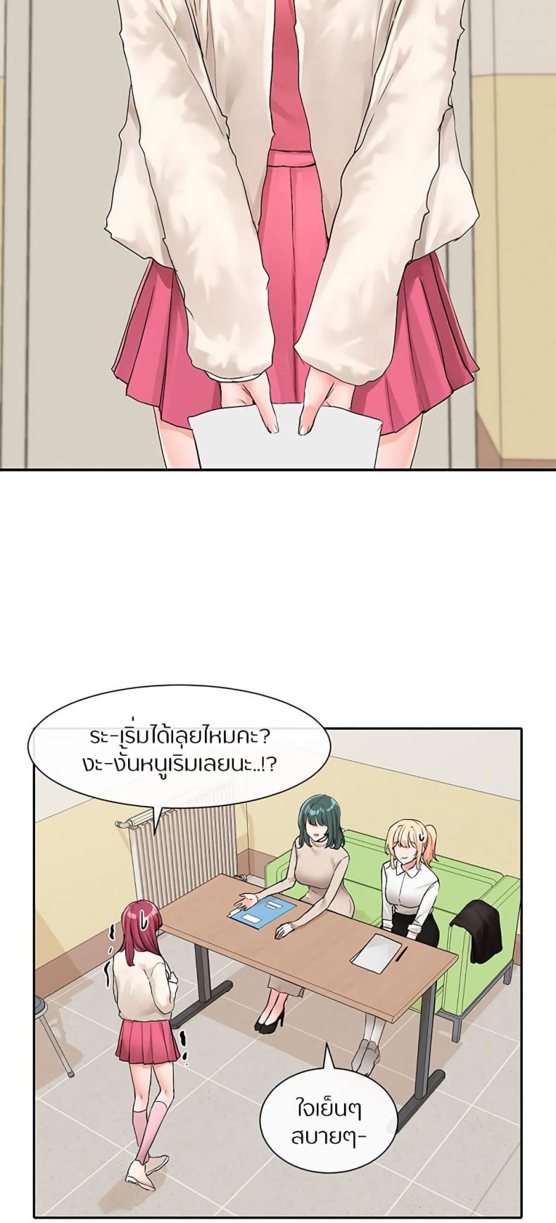 page-21
