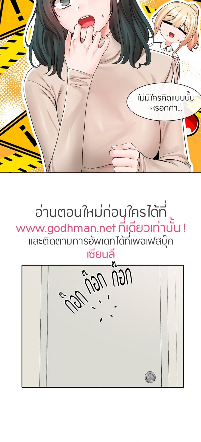 page-43
