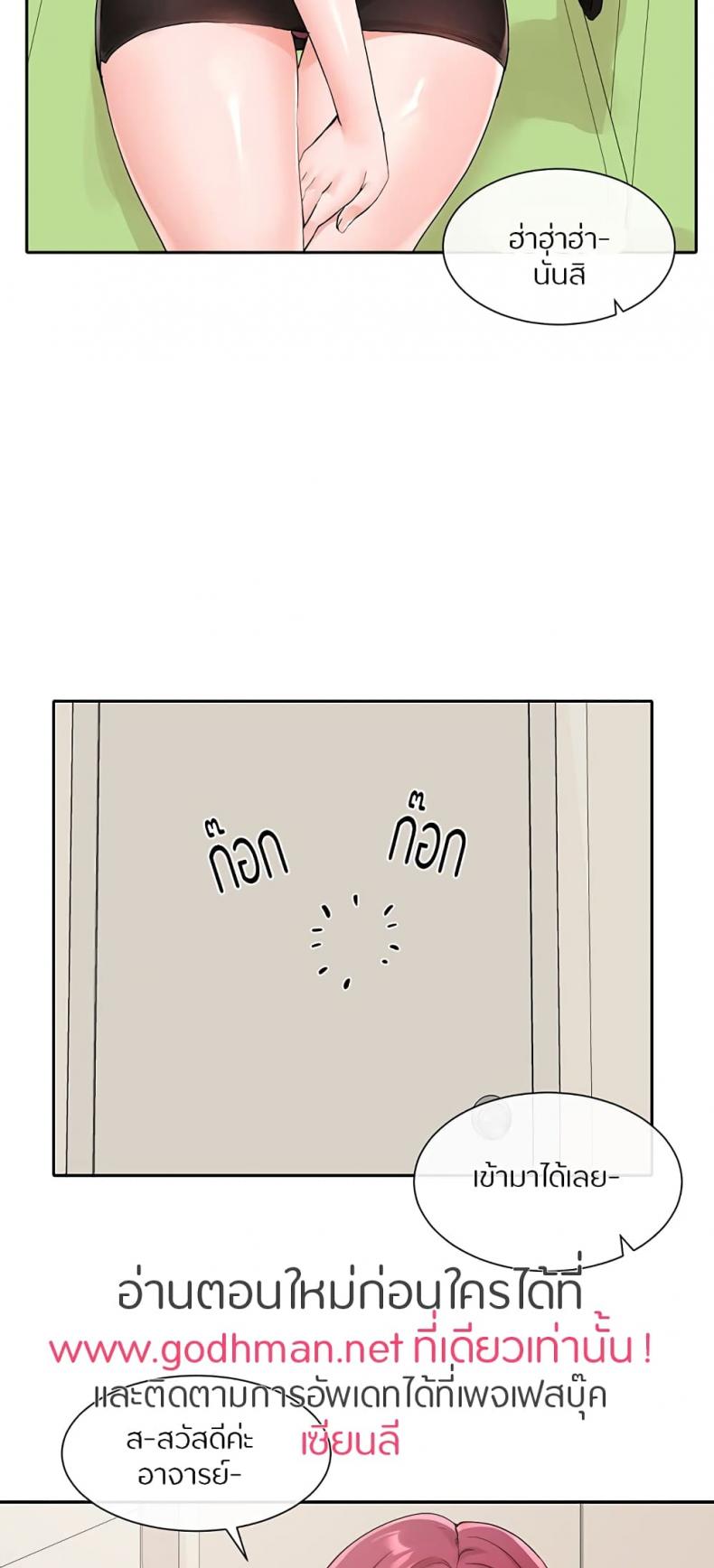 page-18