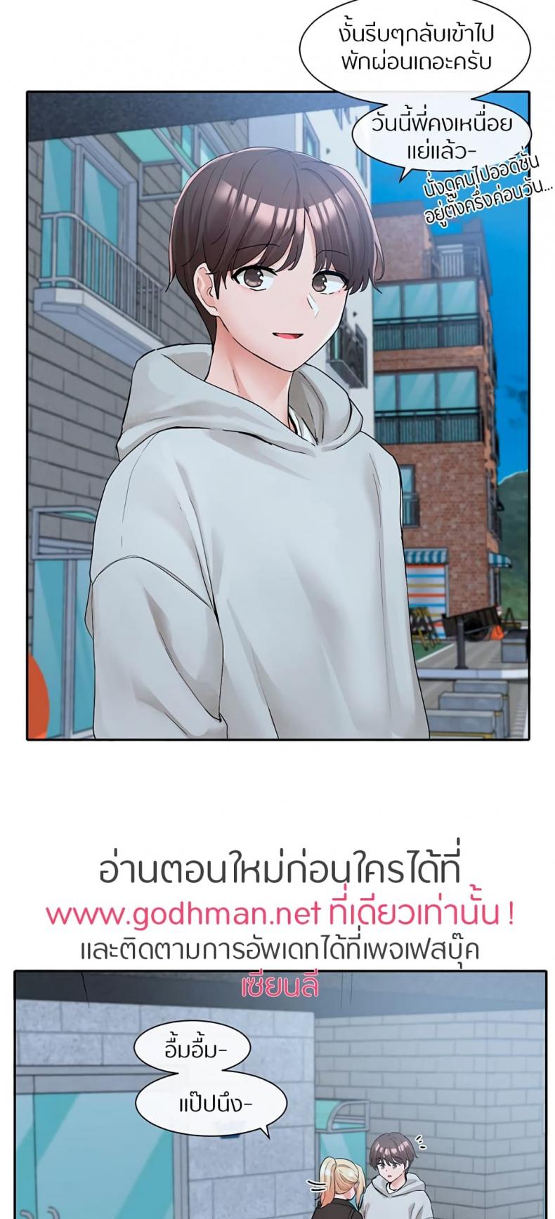 page-65