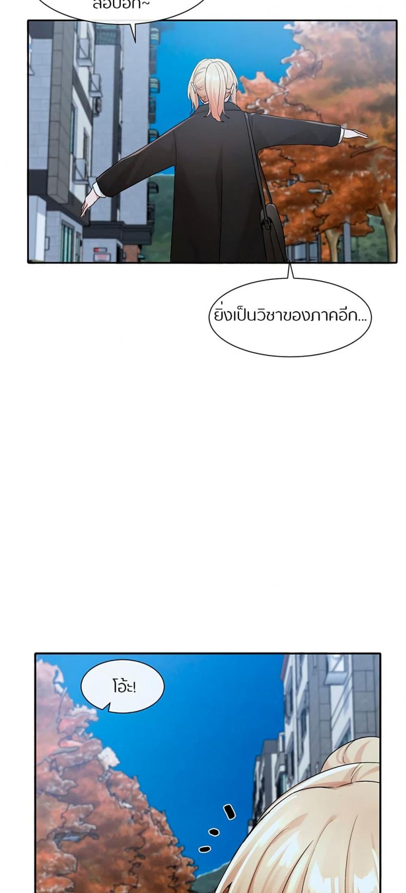 page-59