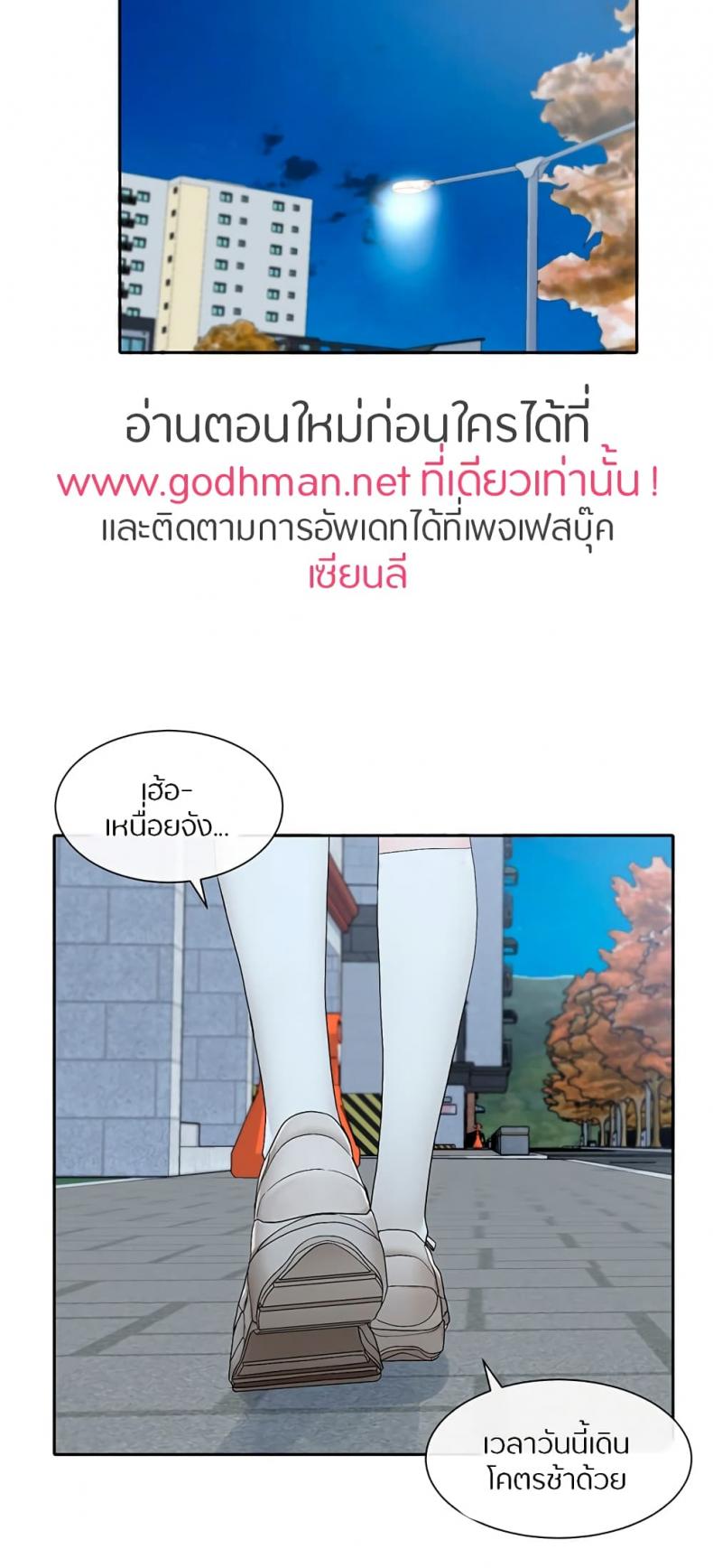 page-57