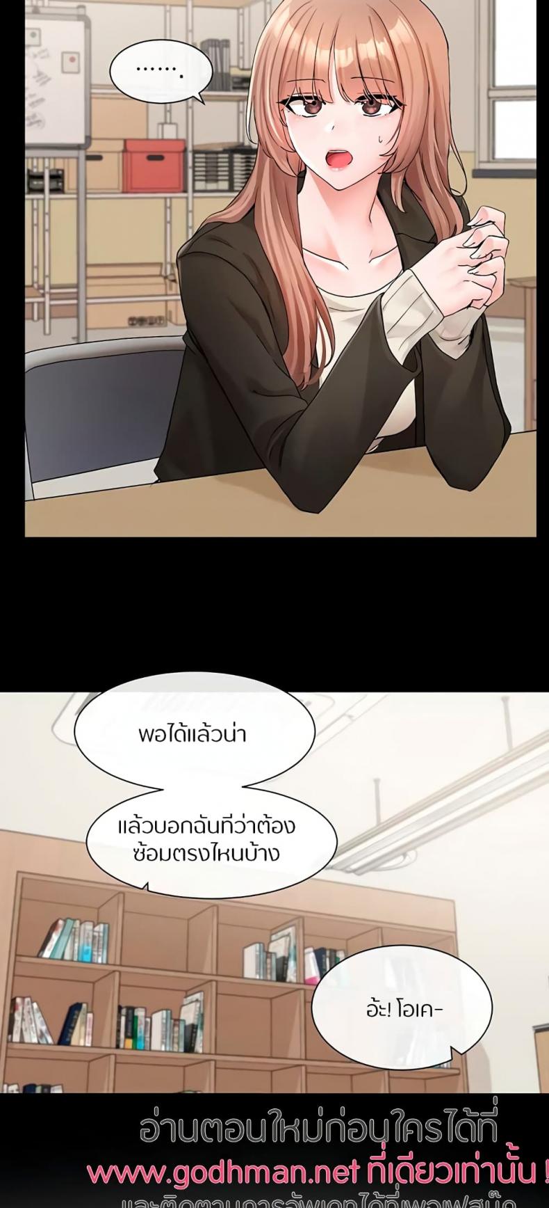 page-7
