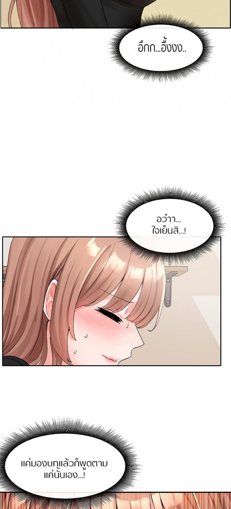 page-48