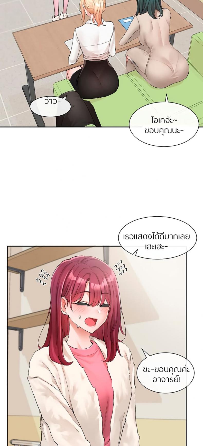 page-29