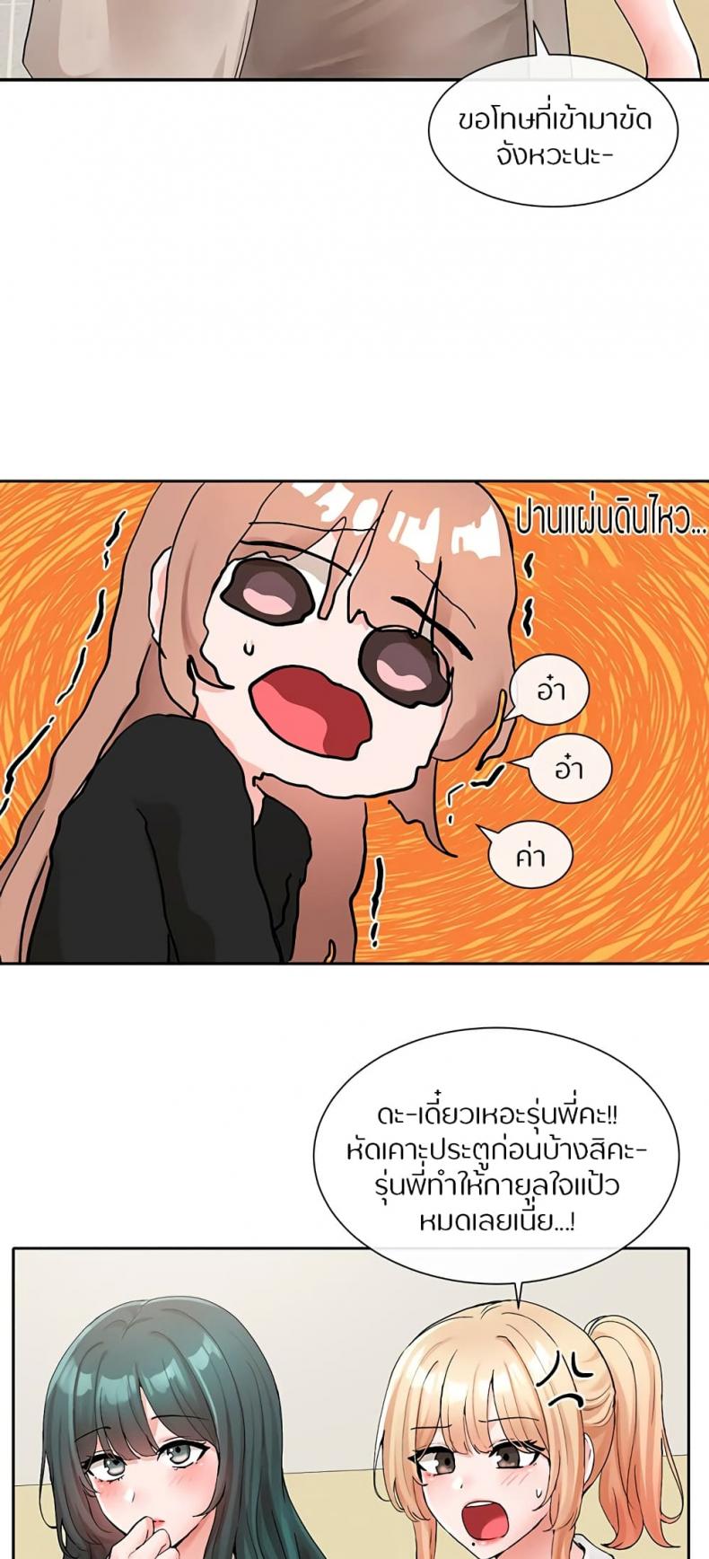 page-53