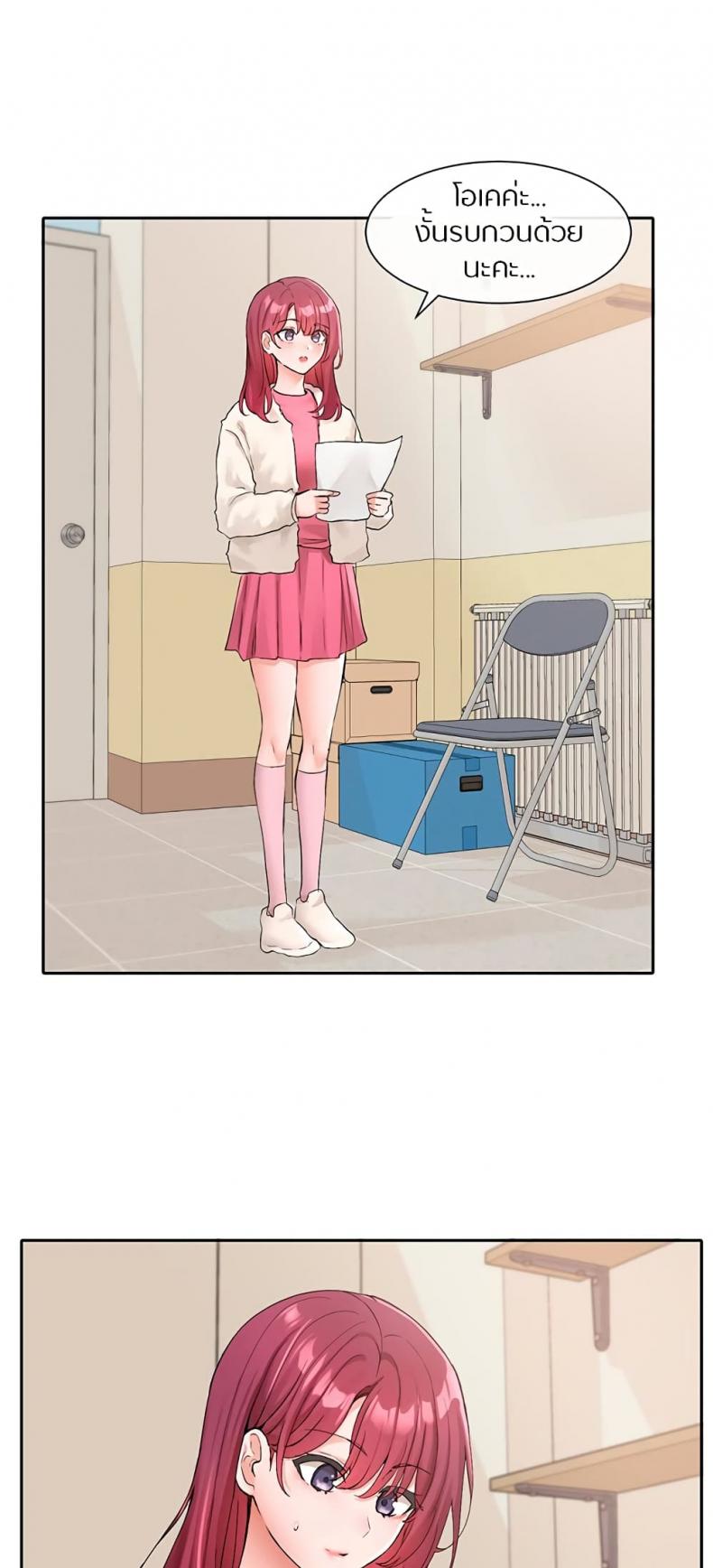 page-22