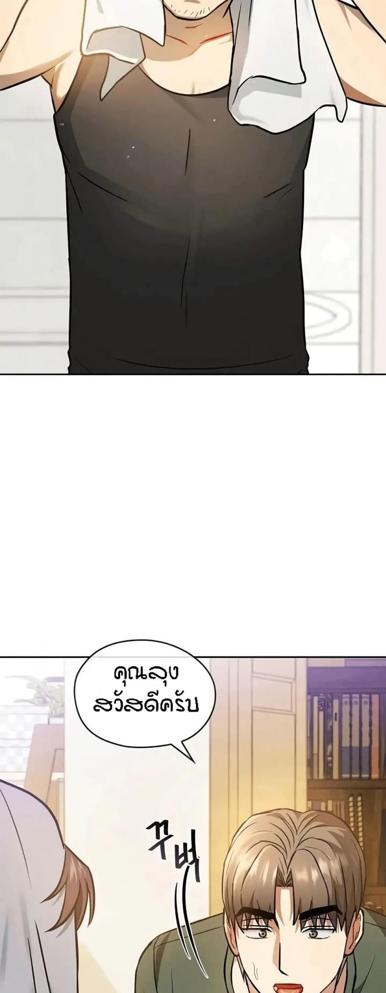 page-2