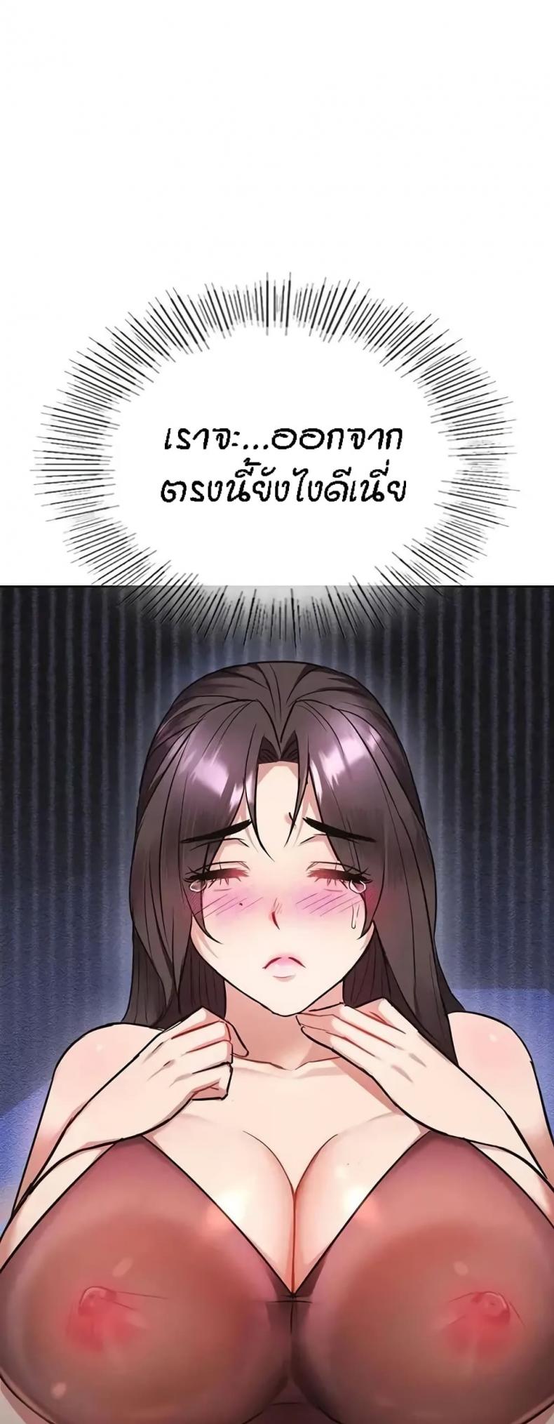 page-69