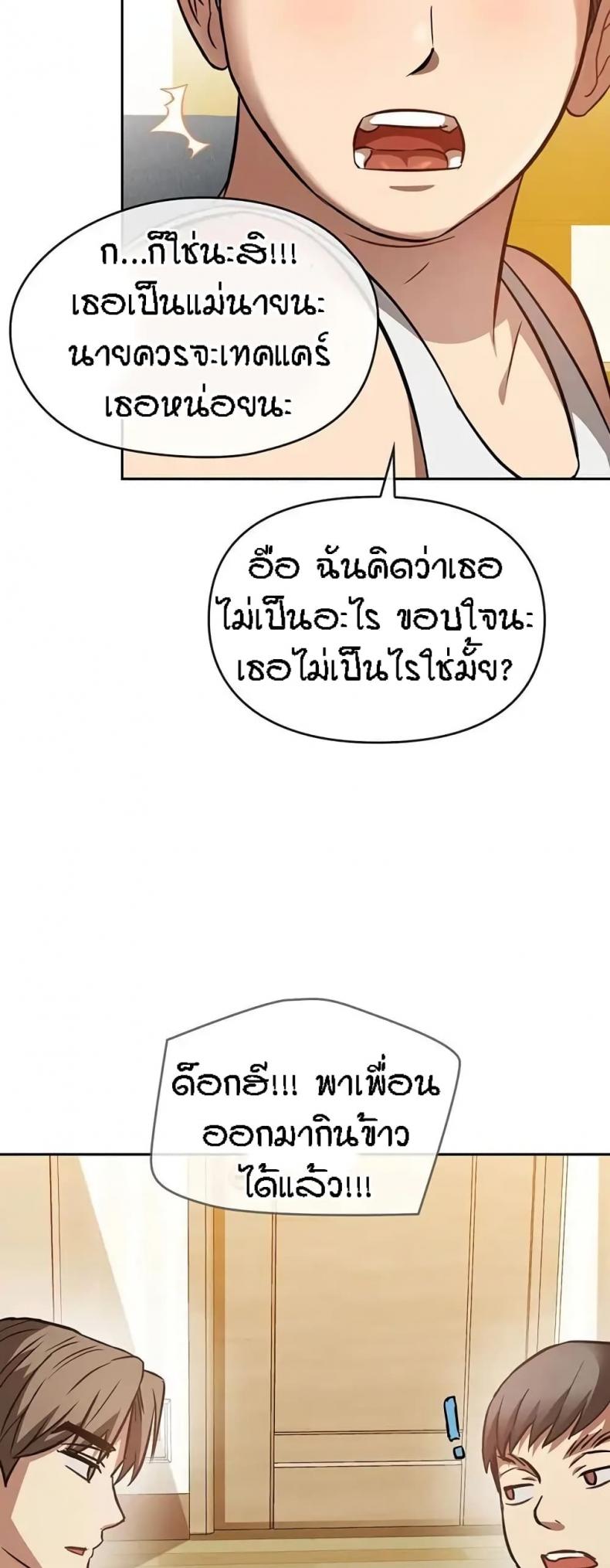 page-19