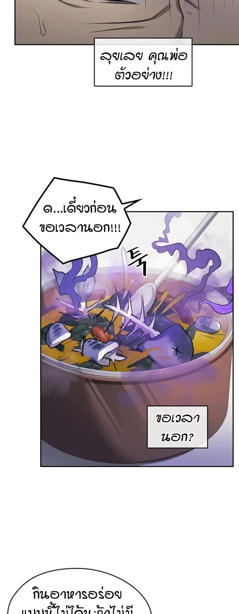 page-28