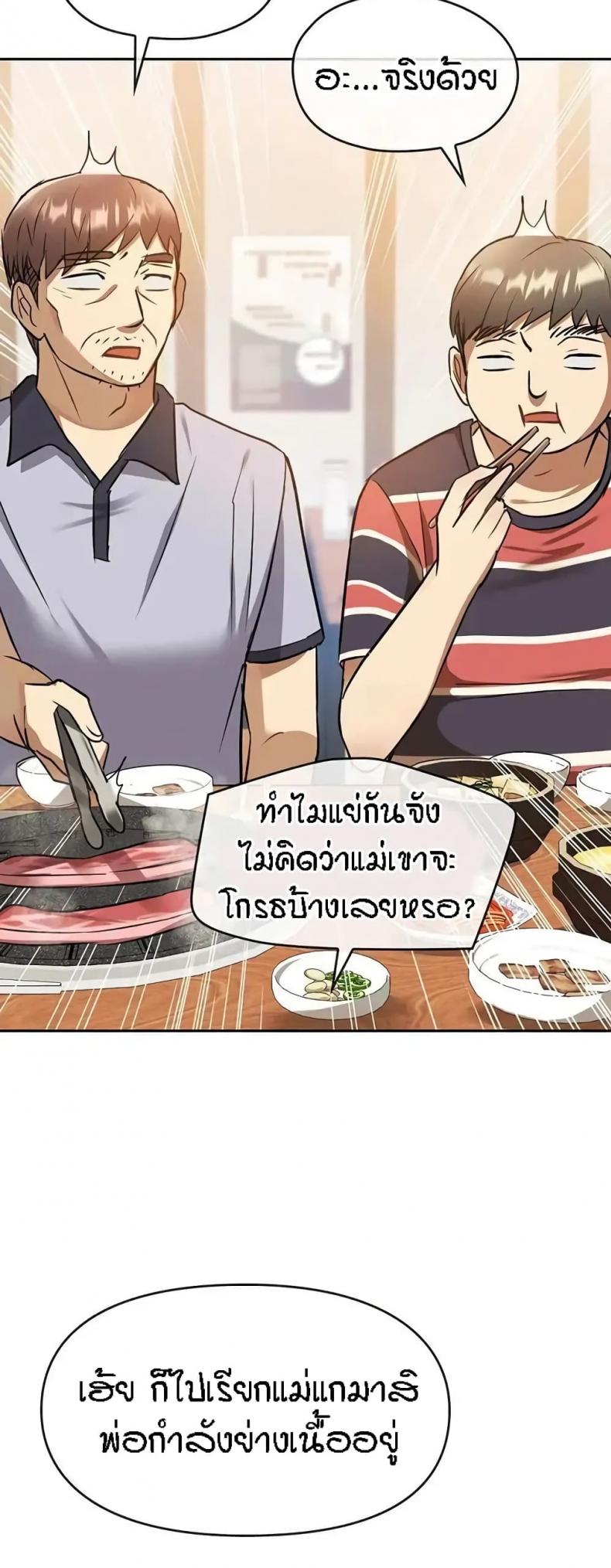 page-45