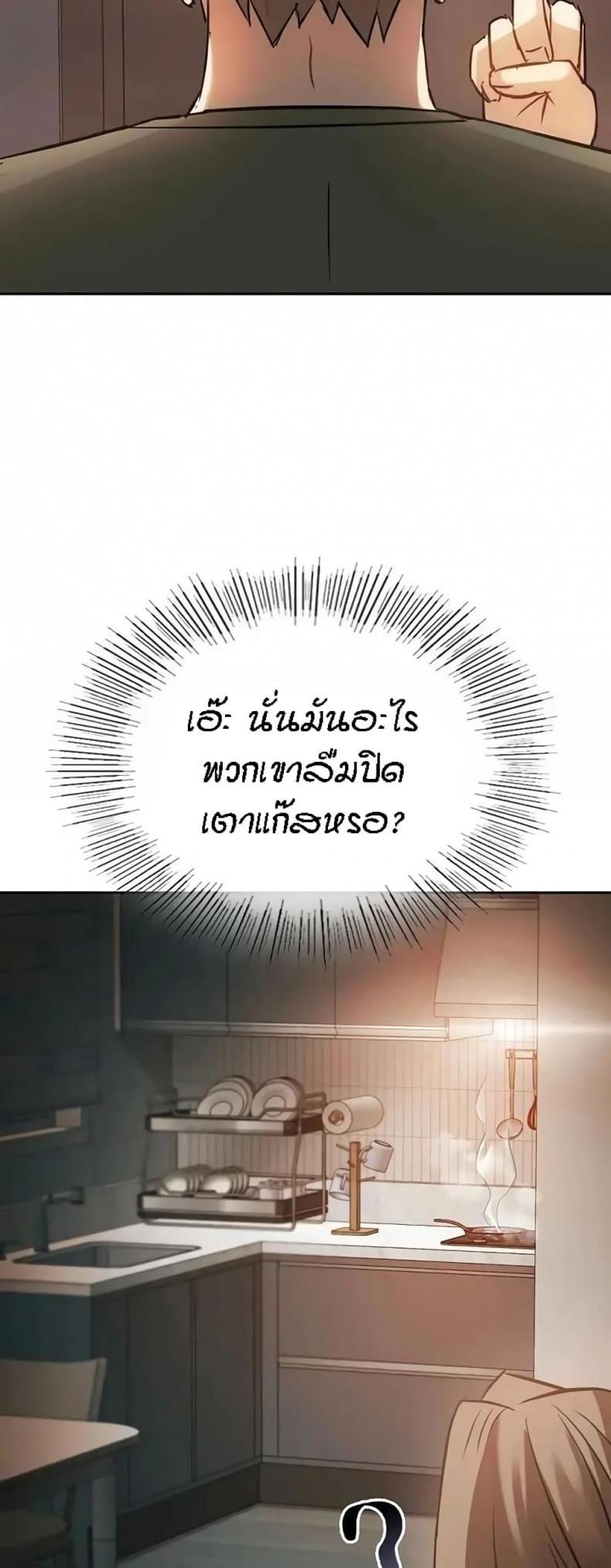 page-63
