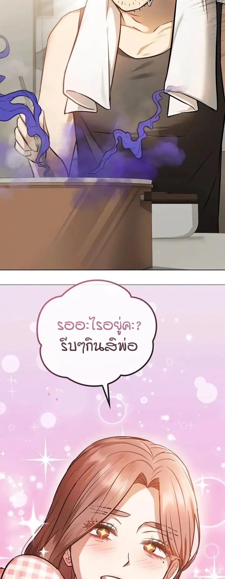 page-24