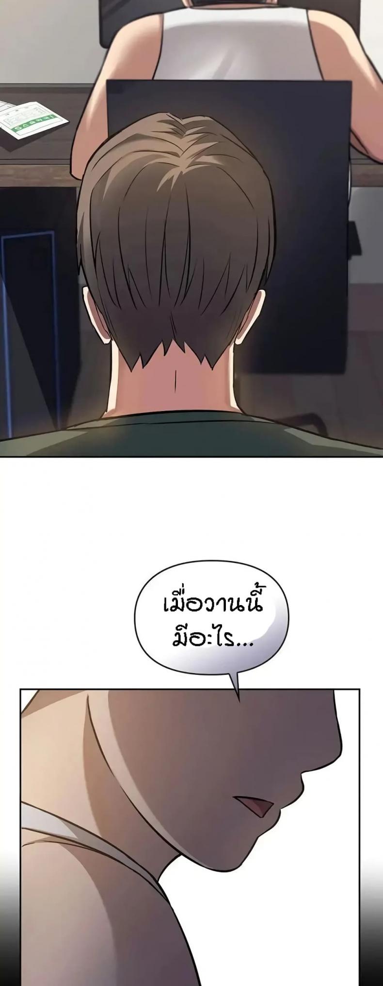 page-14