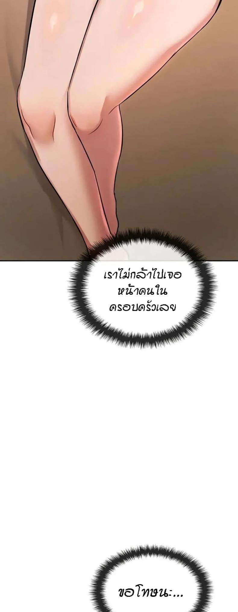 page-54