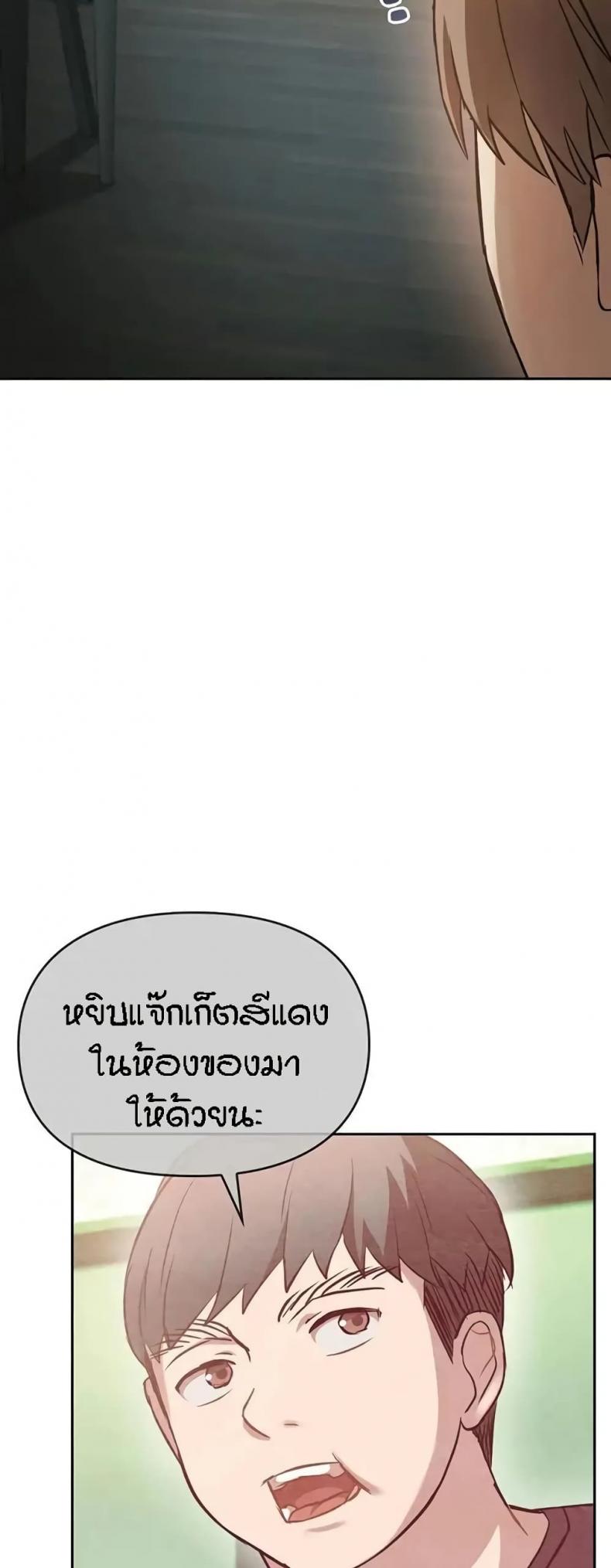 page-64