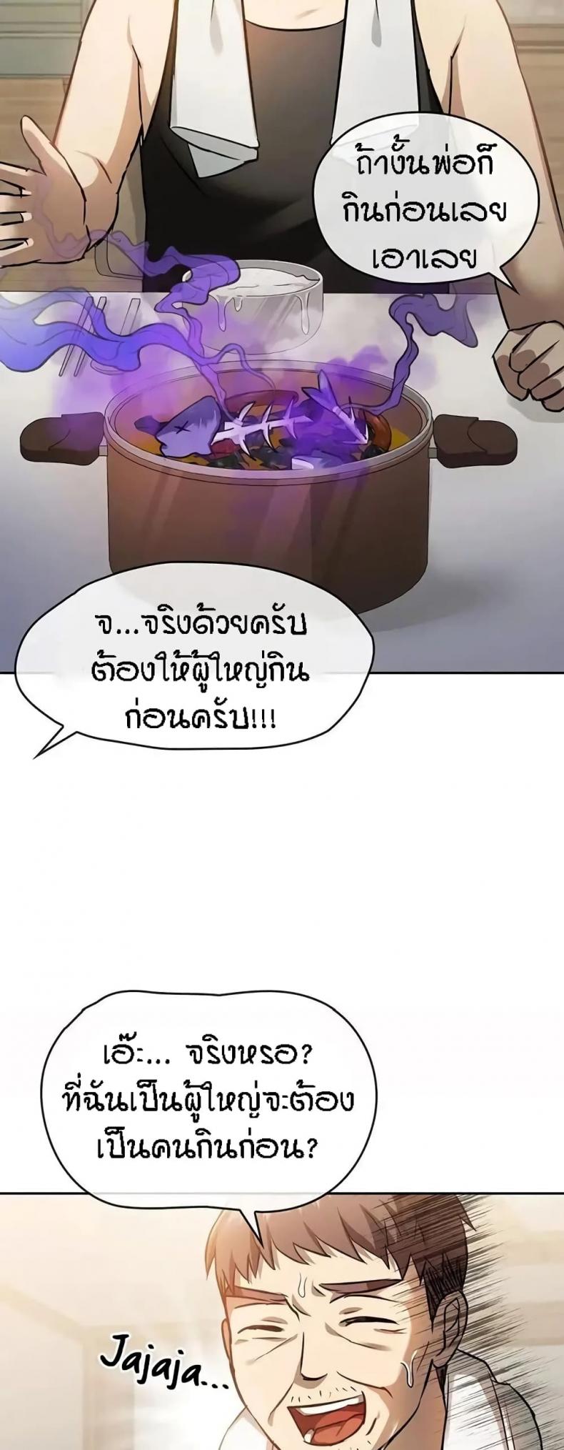 page-23