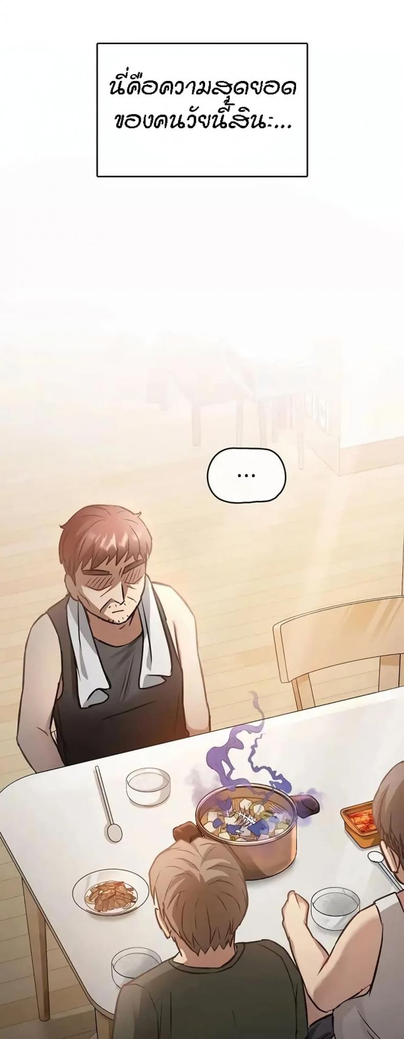 page-32