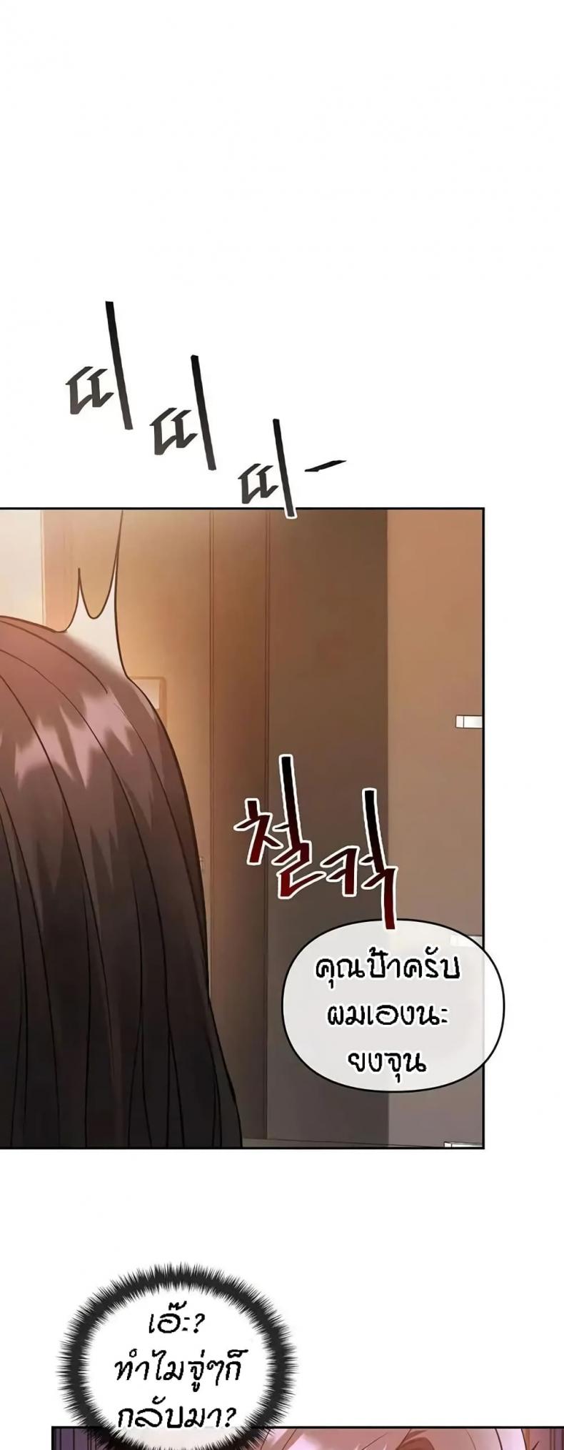 page-61