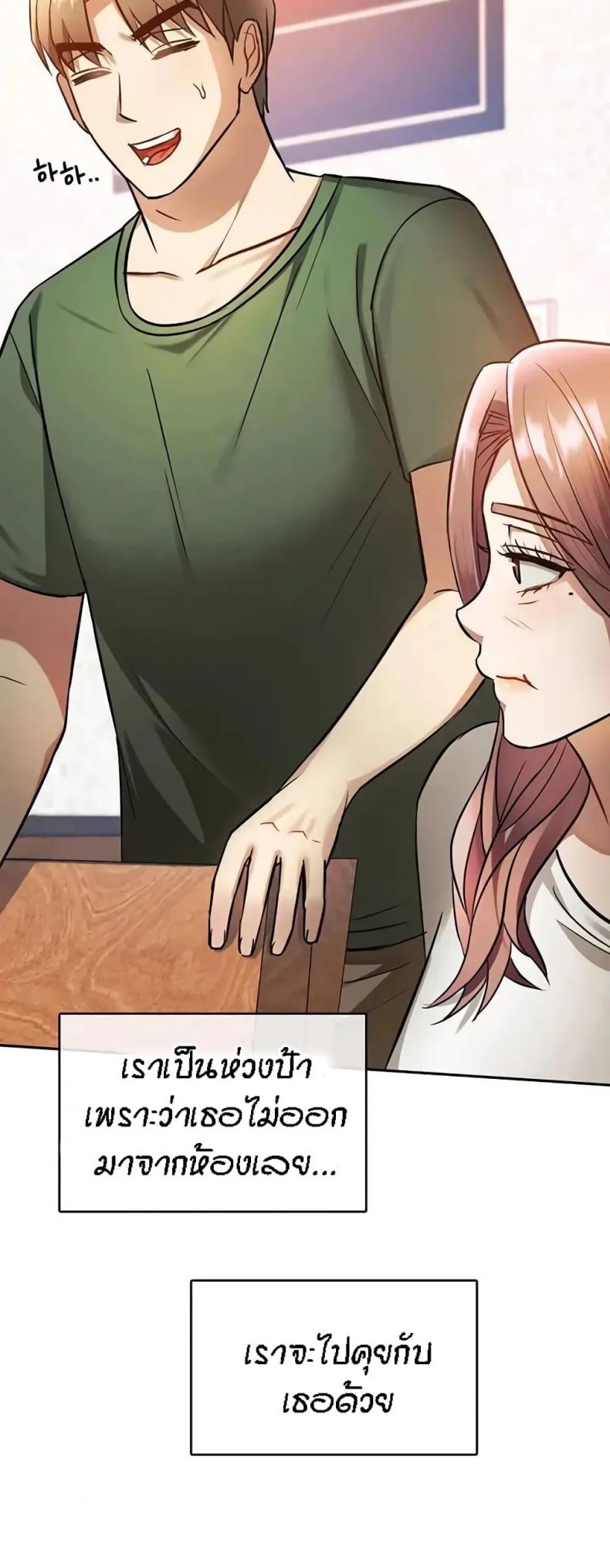 page-50