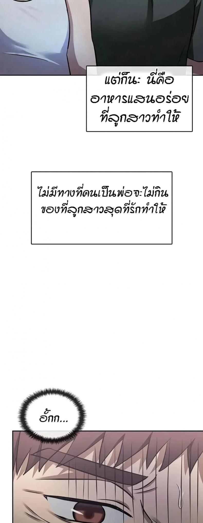 page-27
