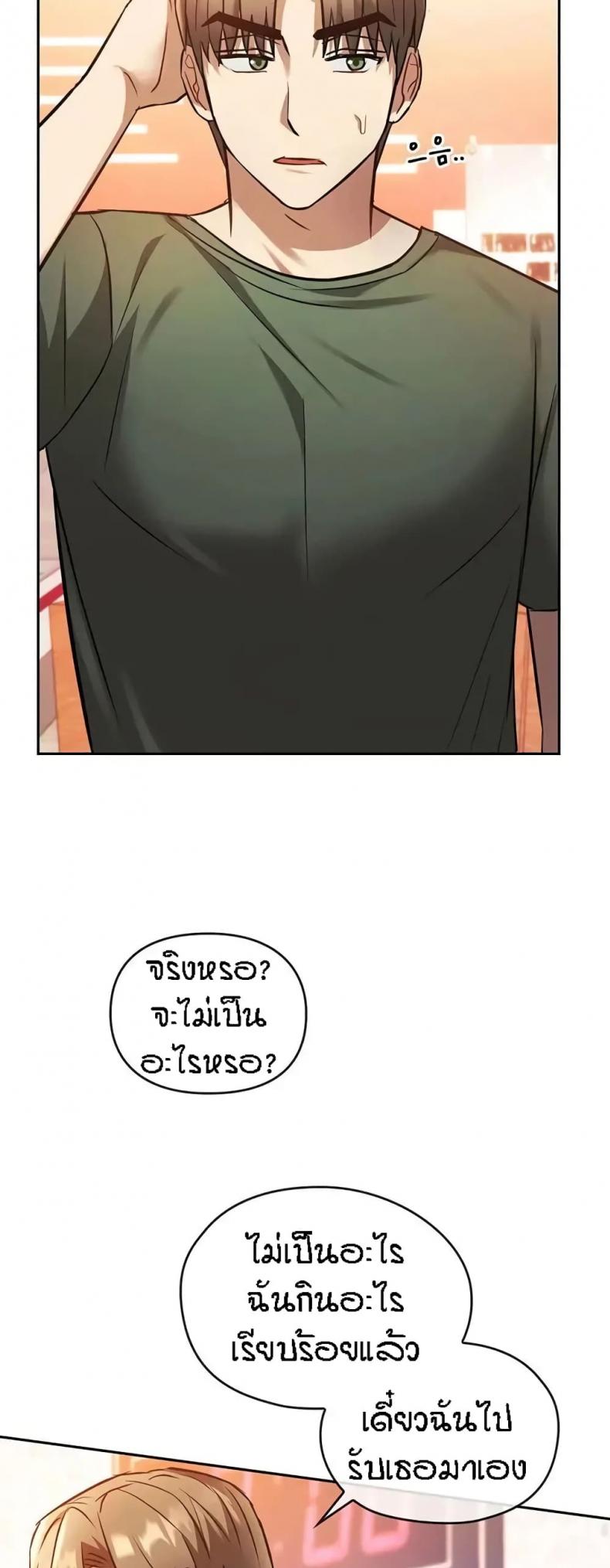page-49