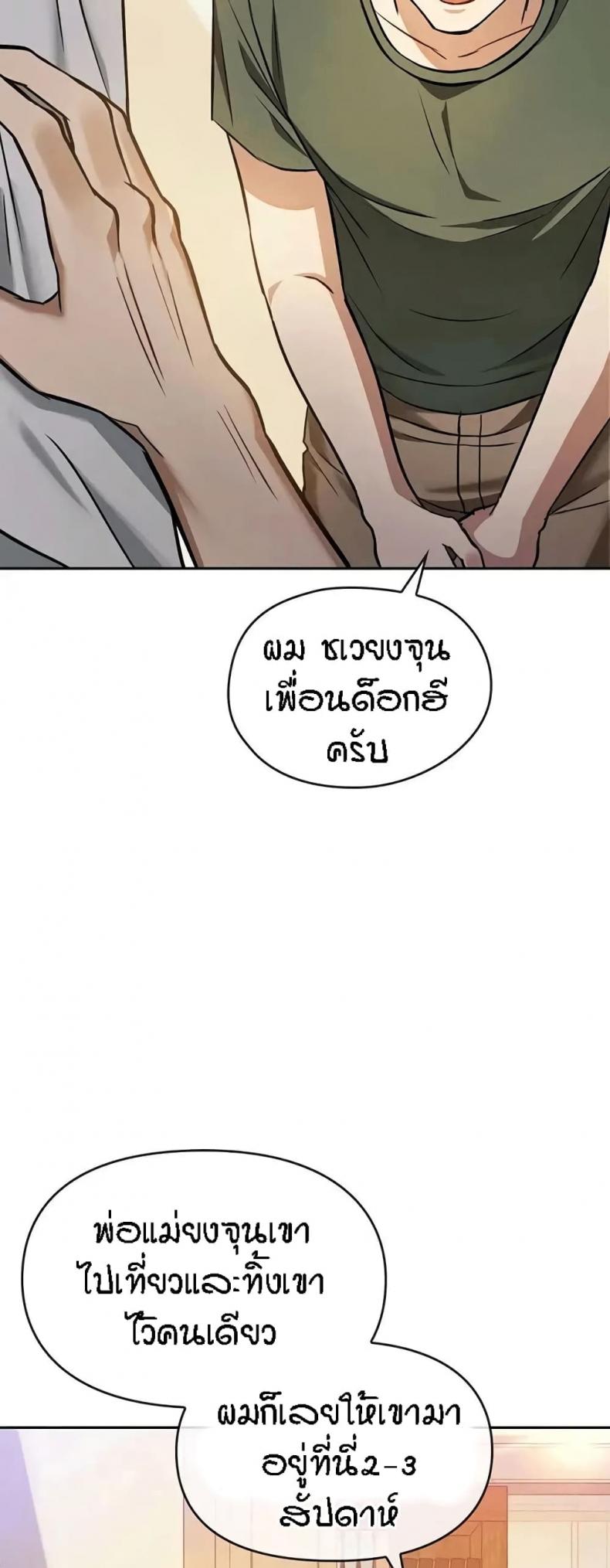 page-3