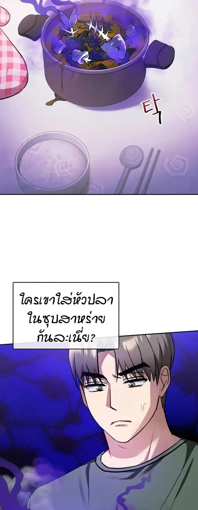page-21