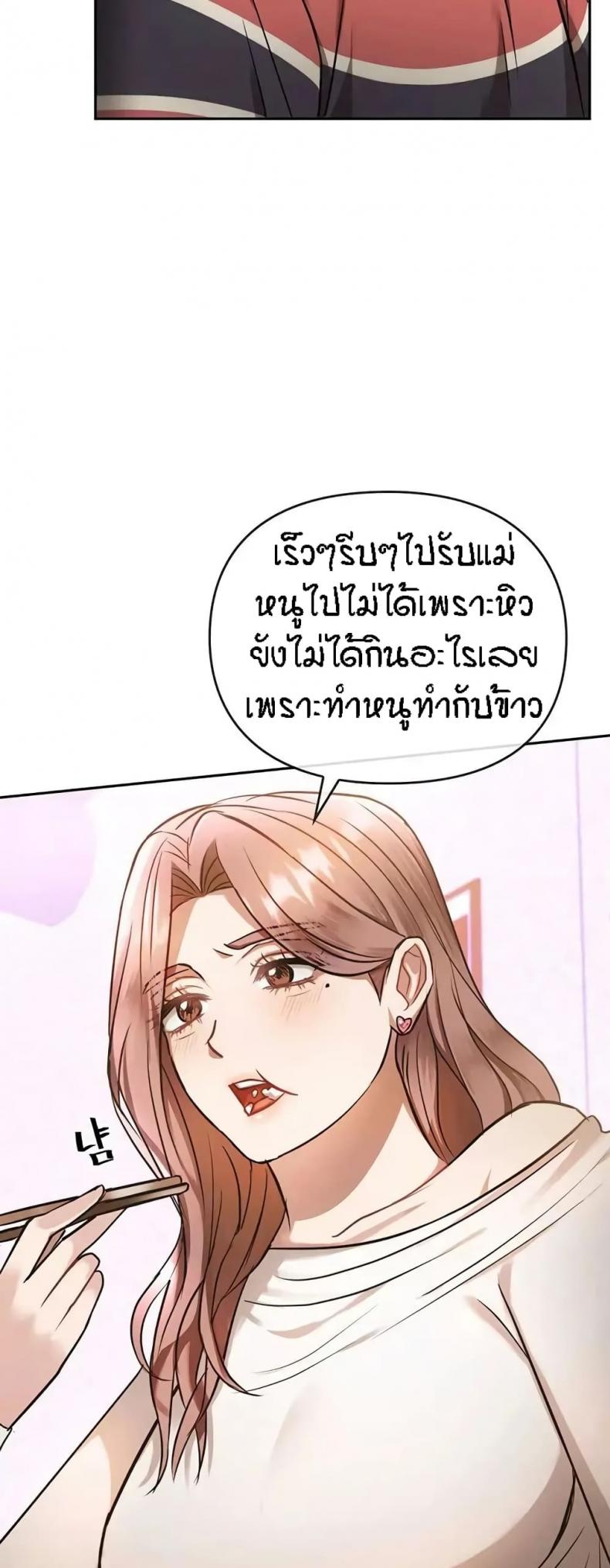 page-47