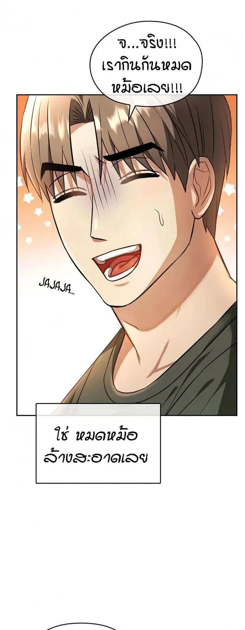 page-43