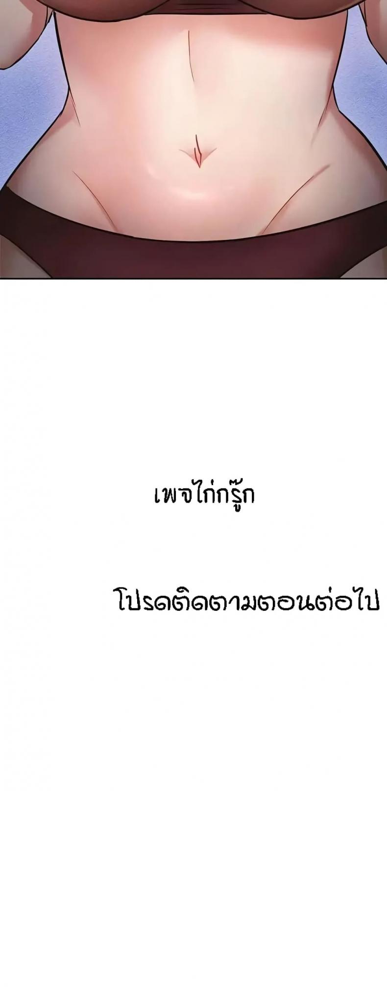 page-70