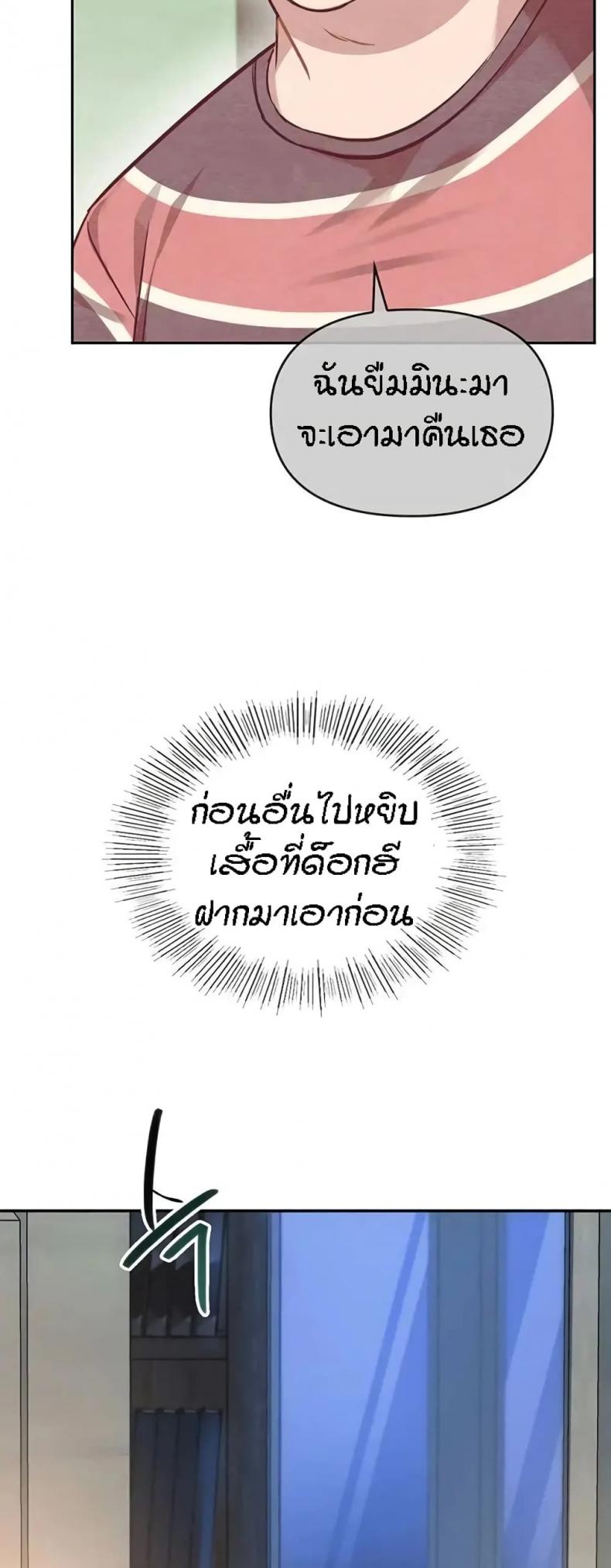 page-65