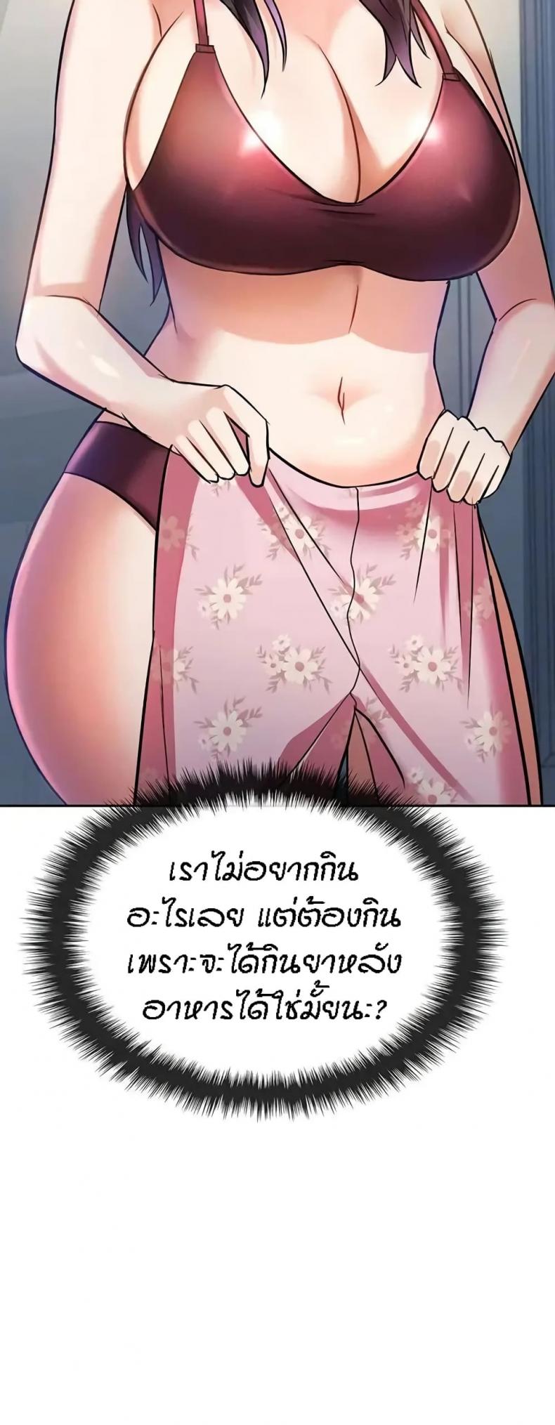 page-57
