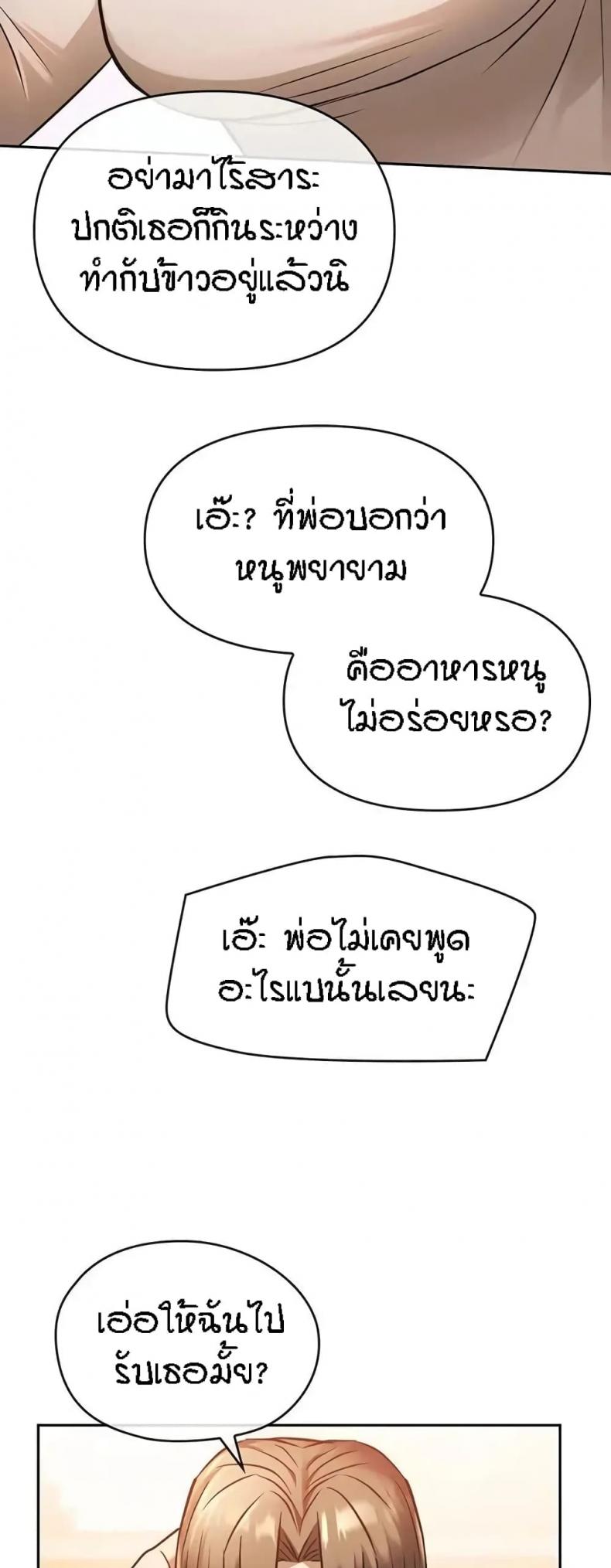 page-48