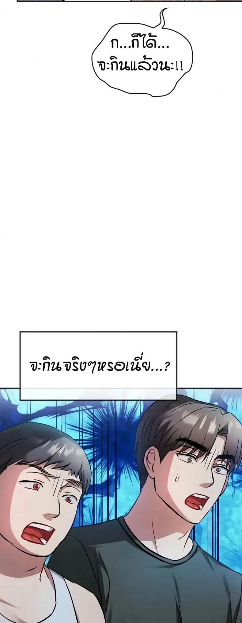 page-26