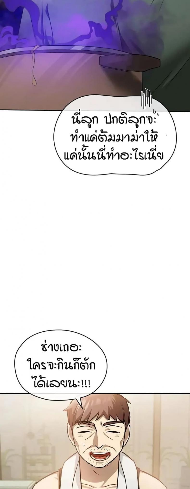 page-22