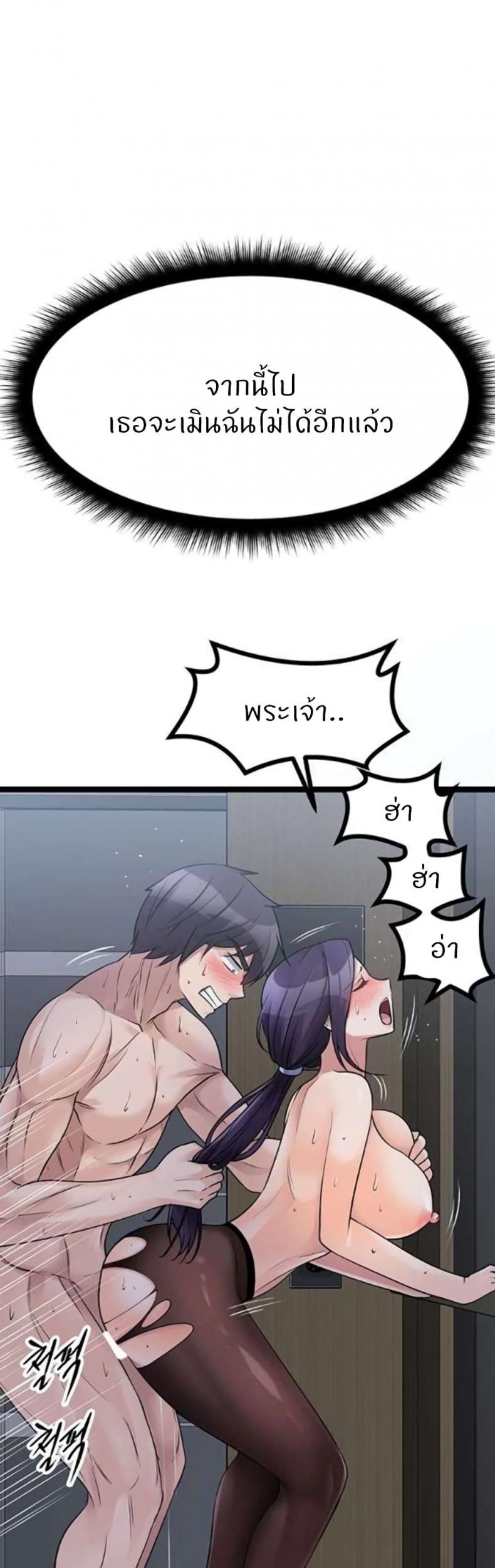 page-33