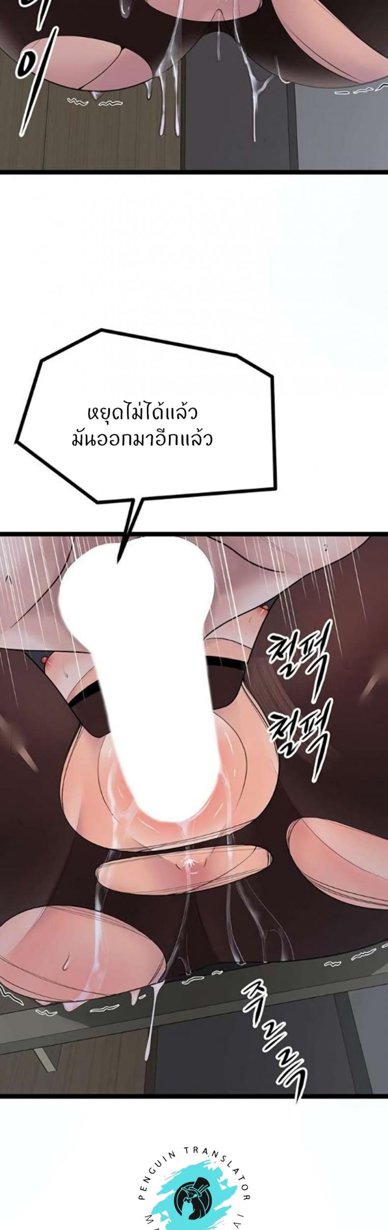 page-17
