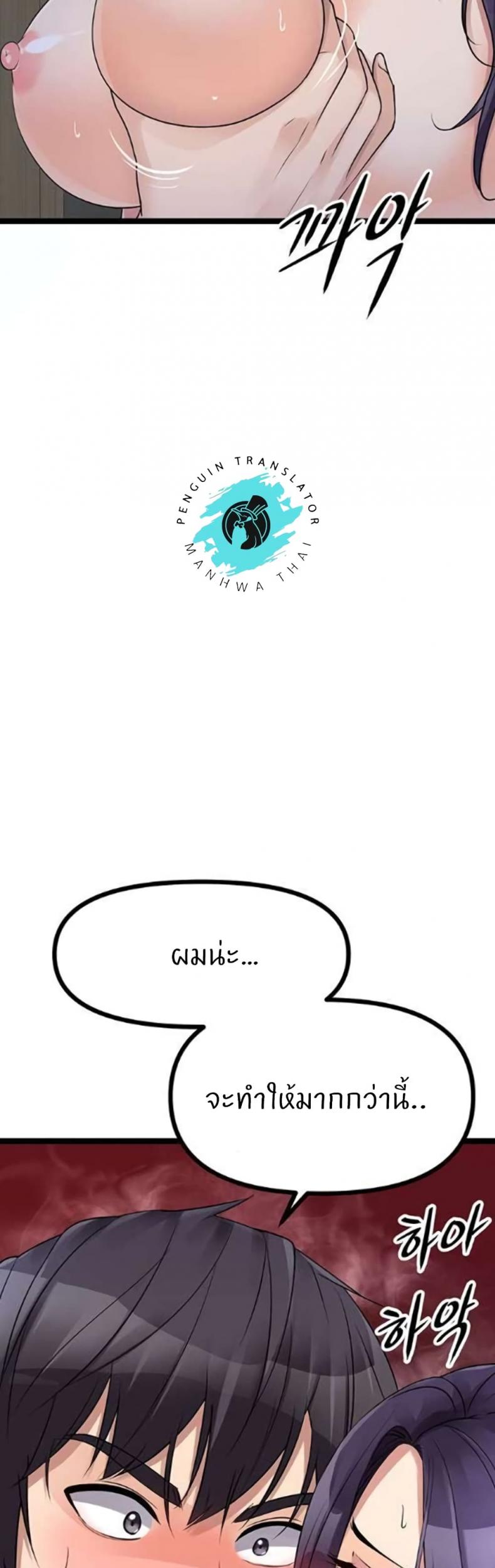 page-28