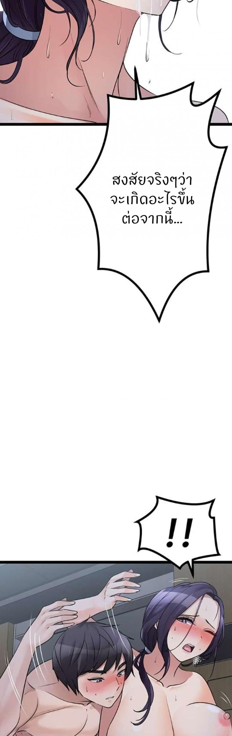 page-37