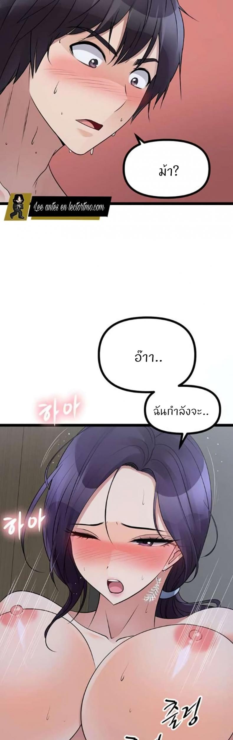page-11