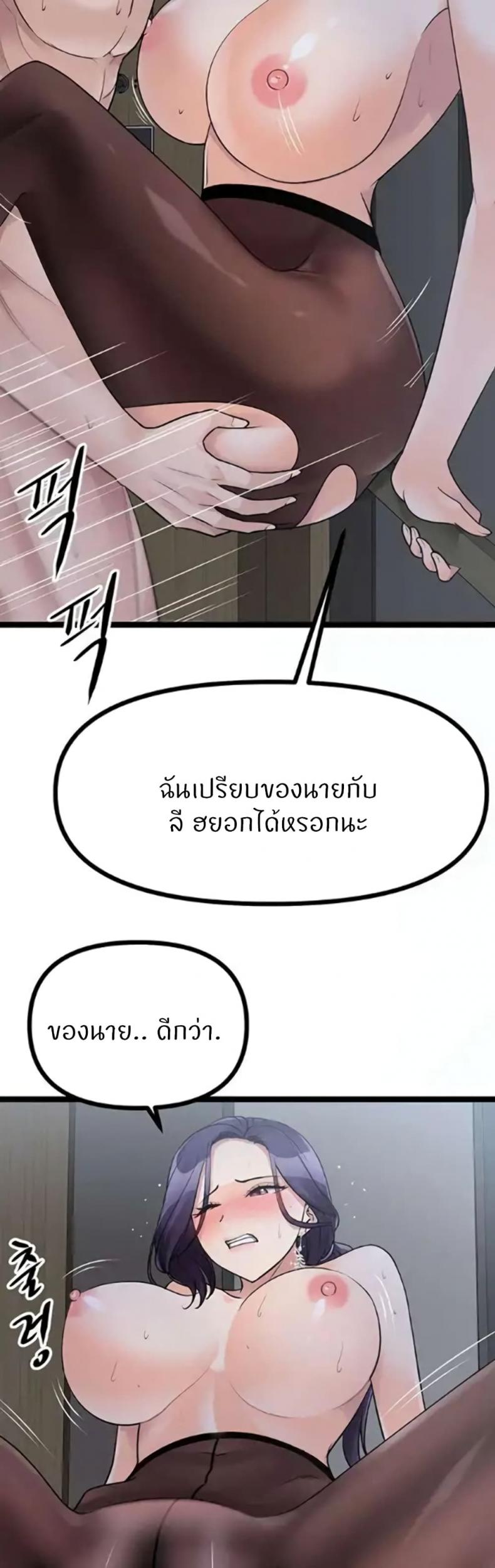 page-24