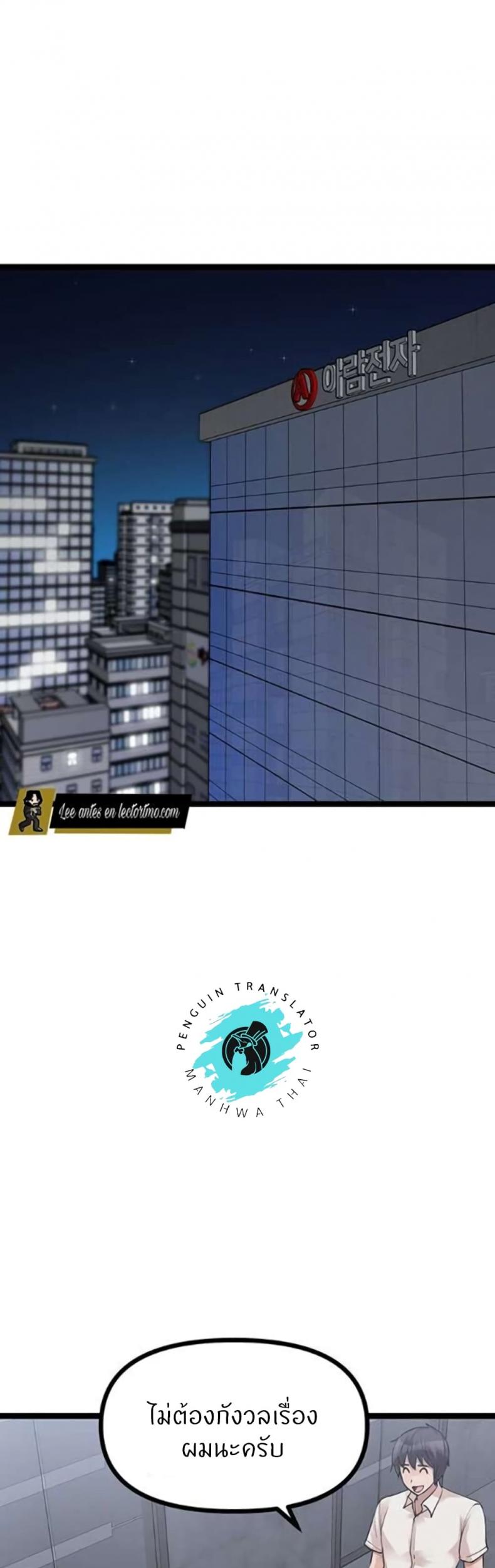 page-52